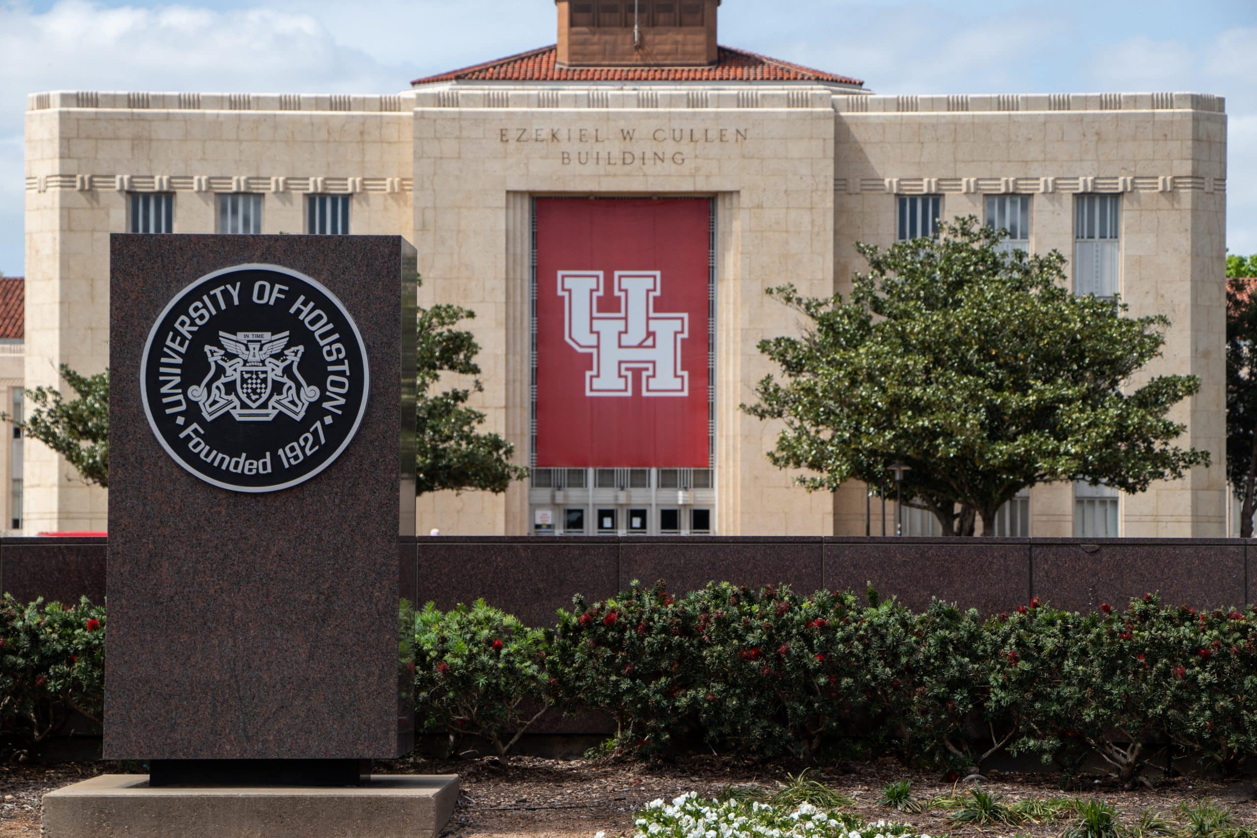 university of houston sat score required